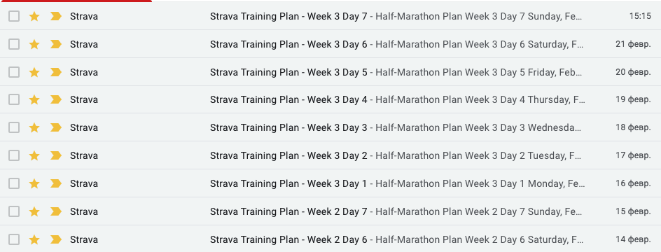 Программа подготовки к полумарафону от Strava